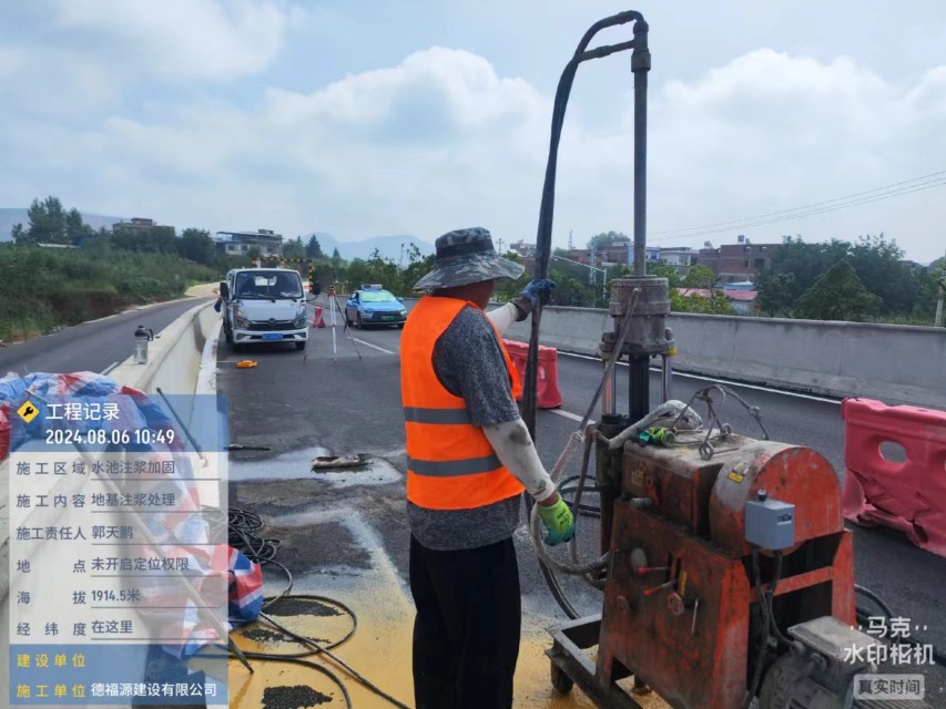 松溪地基沉降注浆加固材料有哪些