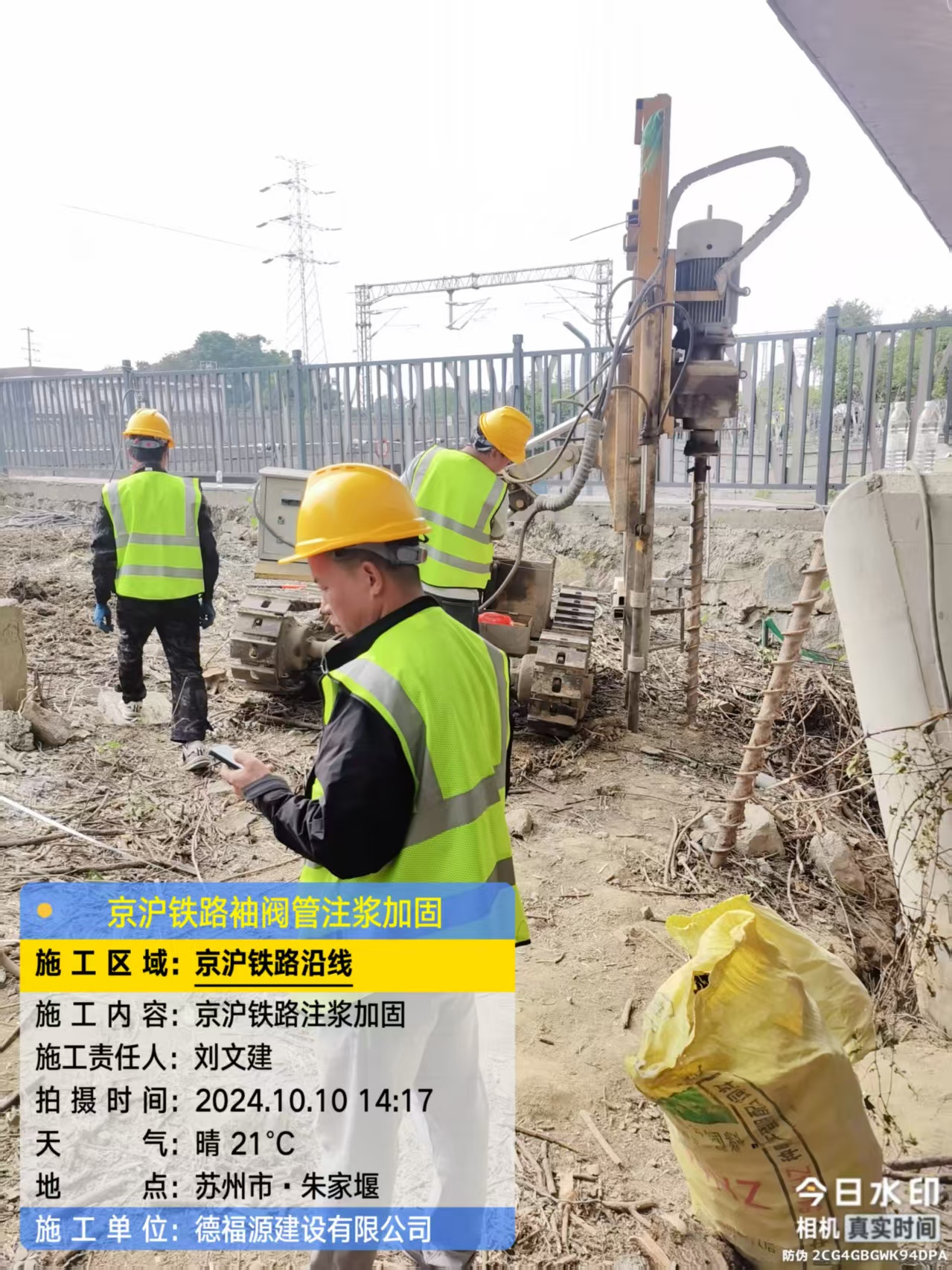 松溪袖阀管注浆工艺